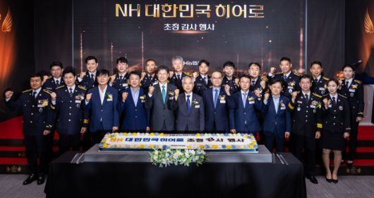 농협은행 강태영 은행장(앞줄 왼쪽 다섯번째부터), 더불어민주당 양부남 의원, 농협금융지주 이찬우 회장이 2일 서울 중구 농협은행에서 개최된 'NH대한민국 히어로 초청 감사행사'에서 초청 공무원들과 기념촬영을 하고 있다. 농협은행 제공