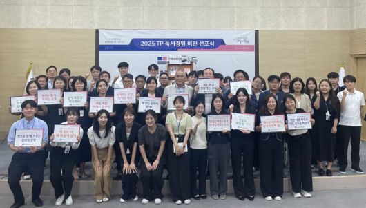 사립학교교직원연금공단 송하중 이사장(둘째줄 가운데)이 지난 1일 전남 나주 본부 2층 아름홀에서 '독서경영 비전 선포식'을 갖고 임직원들과 기념촬영을 하고 있다. 사학연금 제공