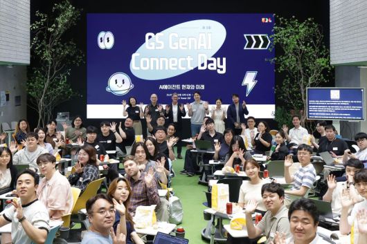지난 1일 서울 강남구 GS타워에서 열린 '제3회 GS GenAI Connect Day'에서 연사와 참가자들이 기념촬영을 하고 있다. GS그룹 제공