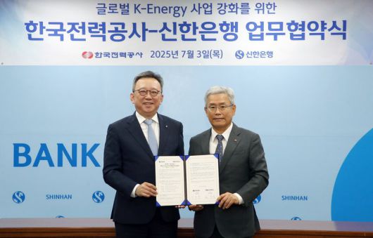 정상혁 신한은행장(사진 왼쪽)과 김동철 한국전력공사 사장이 '글로벌 K-Energy 사업 강화'를 위한 업무협약을 체결하고 기념사진을 찍고 있다. 신한은행 제공