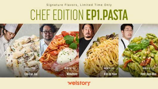 삼성웰스토리가 진행하는 셰프 에디션 파스타 요리에 참가하는 셰프들과 주요 메뉴들. 삼성웰스토리 제공