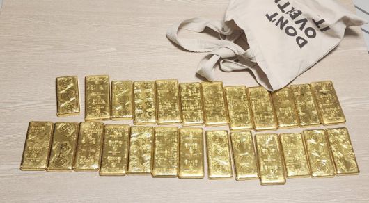 전 경남은행 임원 A씨가 횡령자금으로 환전한 골드바. 서울중앙지검 제공. /사진=뉴시스