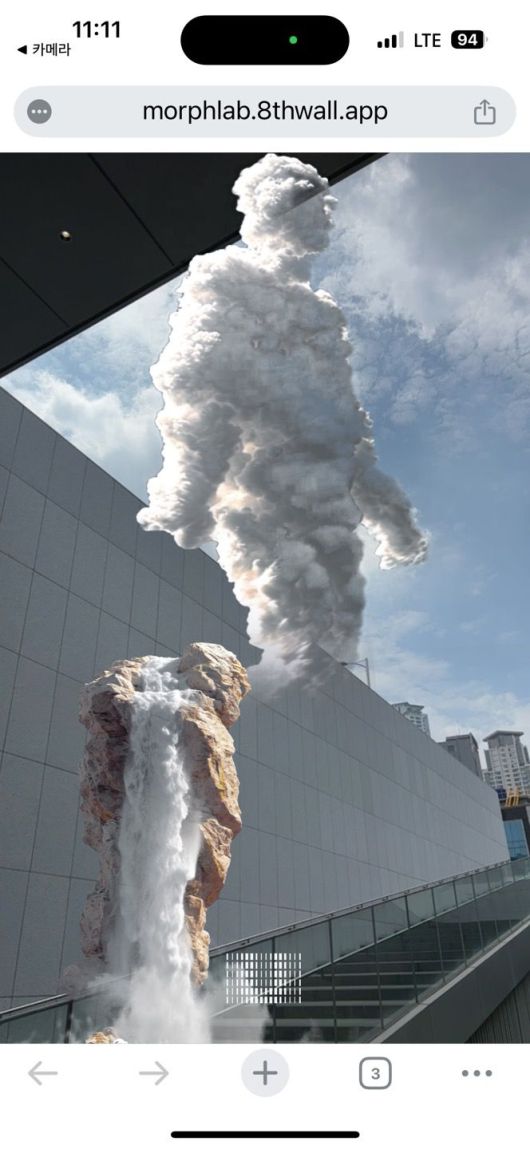 울산시립미술관 기획전시 '낯선 코드'를 통해 전시 중인 '무릉도원'. '창,BEYOND'의 증강현실 작품