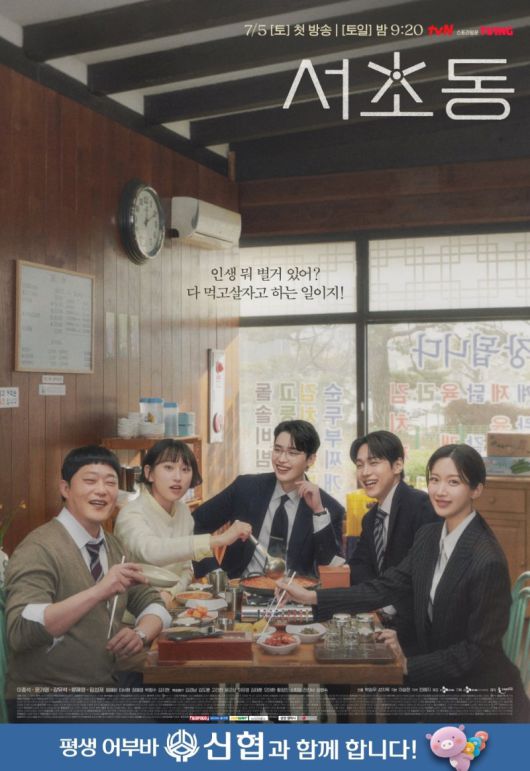 신협중앙회 제공