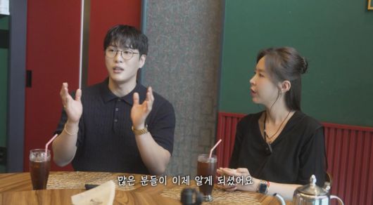 유튜브 채널 '어떠신지?!' 영상 갈무리. 뉴스1