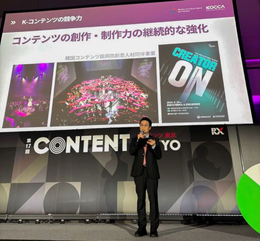 콘진원은 지난 3일 콘텐츠 도쿄와 XR·메타버스 페어 도쿄 공동 주최 세미나의 일환으로 한·일 국교정상화 60주년 기념 특별 강연을 개최했다. 콘진원 유현석 원장직무대행의 모습.
