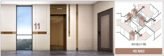 '써밋 프라니티'에 적용 예정인 프라이빗 엘리베이터홀 및 가구 전용 엘리베이터 특화설계. 대우건설 제공