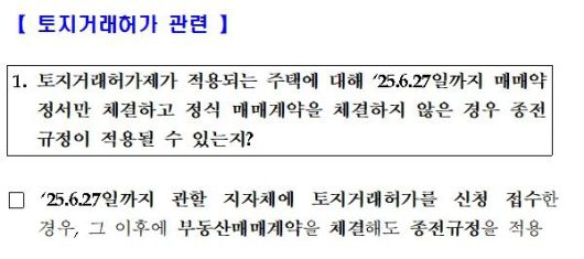 자료 : 금융위원회