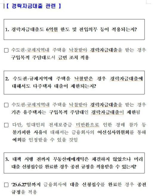 자료 : 금융위원회