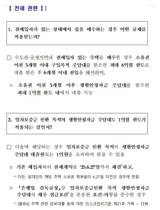 자료 : 금융위원회