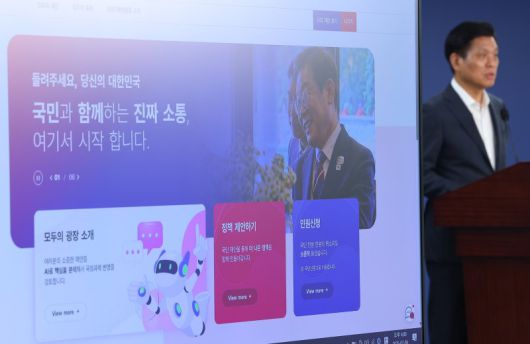 국정기획위원회 조승래 대변인이 6일 서울 종로구 국정기획위에서 모두의 광장 AI 기능 탑재 관련 브리핑을 하고 있다. 연합뉴스 제공