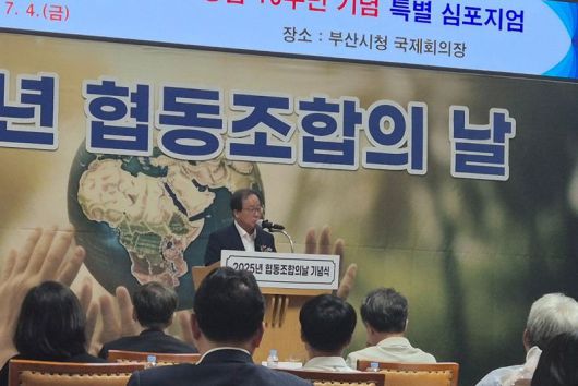지난 4일 부산시청 국제회의장에서 ‘부산경제사회적협동조합연합회 창립 10주년 기념식’이 열린 가운데 김석준 부산교육감이 축사를 전하고 있다. 부산경제사회적협동조합연합회 제공