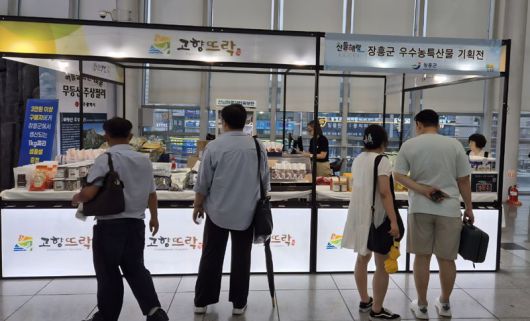 전남도가 청년 농부와 중소농가의 안정적 판로 확대를 위해 코레일유통과 협업해 광주송정역 '고향뜨락'에서 연말까지 전남 농특산물 직거래장터를 운영해 호응을 얻고 있다. 전남도 제공