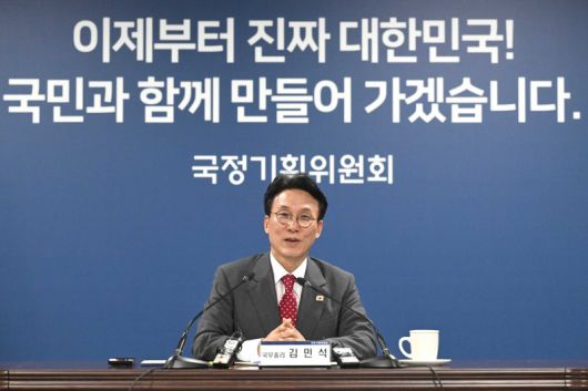 [서울=뉴시스] 정부청사 사진기자단 = 김민석 국무총리가 7일 오후 서울 종로구 정부서울청사 별관 국정기획위원회에서 전체회의에 참석한 위원들과 만나 인사말을 하고 있다. 2025.07.07. photo@newsis.com /사진=뉴시스