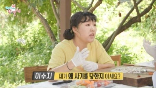 개그우먼 이수지. 출처=MBC ‘전지적 참견 시점’ 방송화면 갈무리