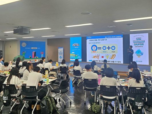 우리은행 직원이 지난 7일 서울 마포구 서울창업허브에서 열린 '청년 WON MORE 금융닥터' 강의를 하고 있다. 우리은행 제공