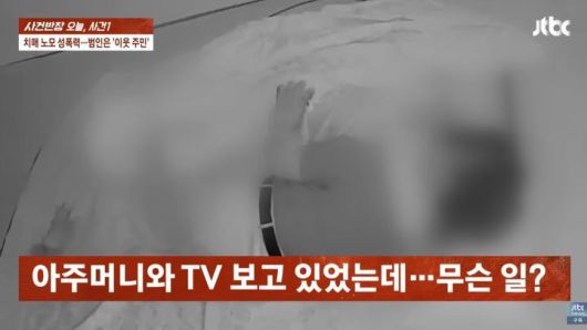 /사진=사건반장