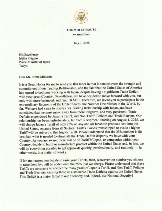 트럼프 대통령이 일본에 발송한 관세 서한. 연합뉴스