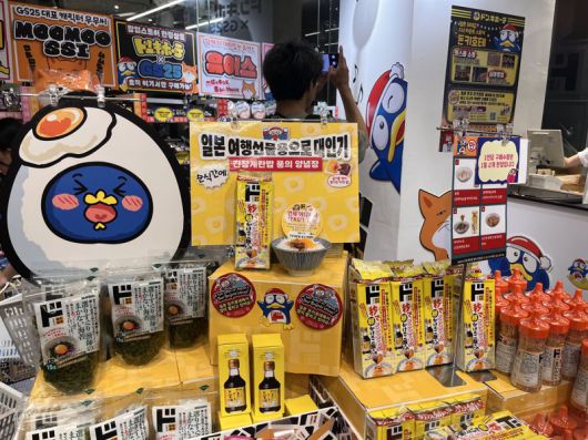 8일 GS25와 돈키호테 팝업에서 판매한 돈키호테 PB 상품 / GS리테일 제공
