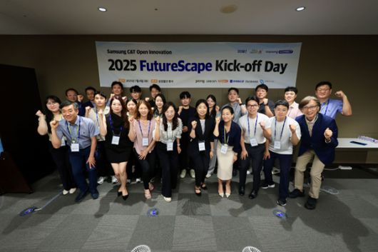 2025 FutureScape 실증트랙 킥오프 데이(Kick-off Day). 삼성물산 건설부문 제공