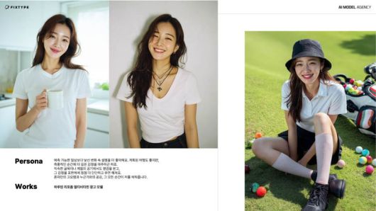 아이지에이웍스 픽스타입 나예린 AI 모델. 아이지에이웍스 제공