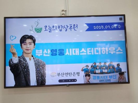 스터디하우스 제공