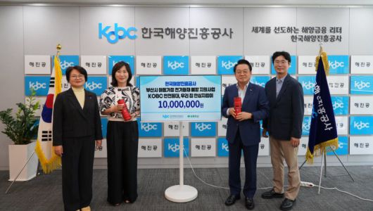 10일 한국해양진흥공사 부산 본사에서 'KOBC 안전 등대, 우리집 안심 지킴이' 사업비 전달식이 열린 가운데 부산시 정윤 아동청소년과장(왼쪽부터)과 초록우산 어린이재단 이수경 부산본부장, 안병길 공사 사장 등이 함께 기념촬영하고 있다. 한국해양진흥공사 제공
