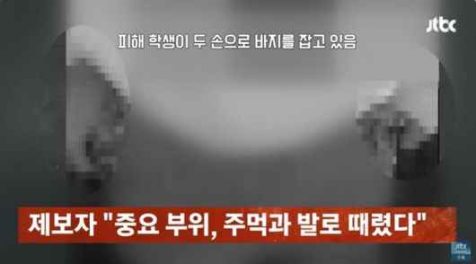 JTBC '사건반장' 갈무리, 뉴스1