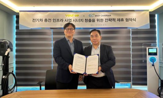 협약 체결식 사진, 이지차저 제공