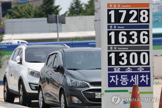 주유소 연합뉴스