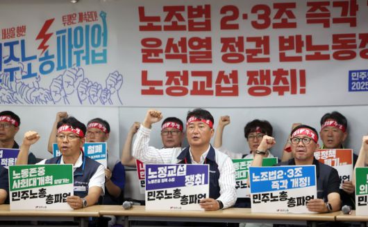 양경수 전국민주노동조합총연맹 위원장 등 관계자들이 2일 서울 중구 정동 민주노총에서 열린 기자회견에 참석해 7월 총파업을 선포하고 노조법 2·3조 즉각 개정, 윤석열 정권 반노동정책 즉각 폐기, 노정교섭 쟁취 등을 촉구하고 있다. 사진=뉴시스