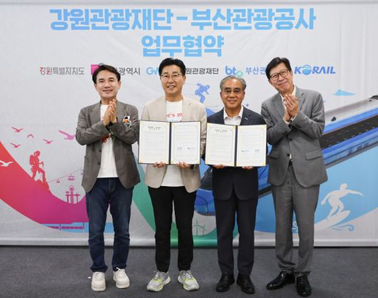 동해선 연계 관광 활성화 협약식. 강원자치도 제공