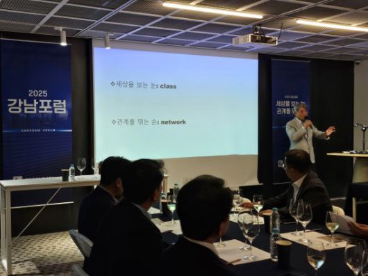 국내 주류유통업계 1호 코스닥 상장사 나라셀라의 마승철 회장이 지난달 서울 강남구 복합문화공간 '도운'에서 열린 강남포럼에서 강연하고 있다. 강남포럼은 파이낸셜뉴스가 국내 대표기업 내외부소통 담당 임원 대상으로 개최하는 고품격 네트워킹 포럼이다. 사진=이구순 기자