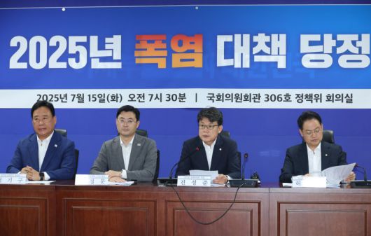 더불어민주당 진성준 정책위의장(오른쪽 두번째)이 15일 서울 여의도 국회 의원회관에서 열린 2025년 폭염 대책 당정 간담회에서 발언하고 있다. 뉴시스