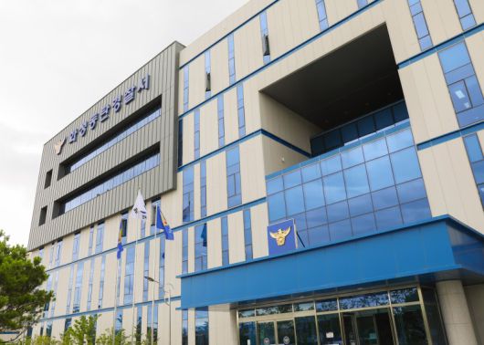 경기 화성동탄경찰서 전경. 경기남부경찰청 제공.