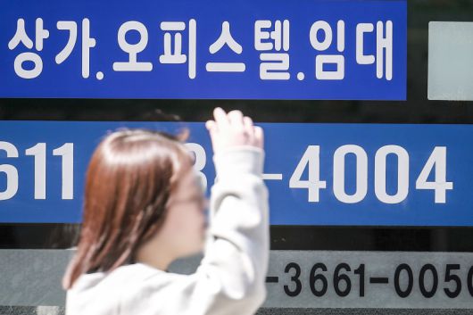 서울의 한 공인중개사사무소. 뉴시스