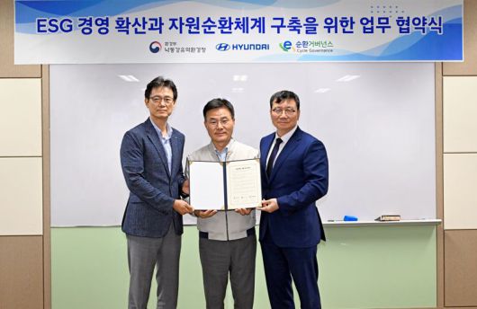 16일 현대자동차 울산공장에서 ‘ESG 경영 및 폐가전제품 자원순환체계 구축을 위한 업무협약식’이 열렸다. (왼쪽부터) 낙동강유역환경청 신석효 국장, 현대차 울산공장 국내생산안전환경사업부장 김상수 전무, E-순환거버넌스 정덕기 이사장. 현대자동차 제공