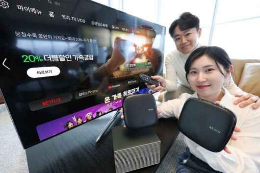 모델들이 KT 그룹의 미디어 플랫폼 확대를 소개하고 있다. KT 제공