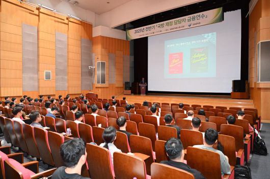 이영빈 국방부 기획조정실장이 국방재정담당자들에게 인문학 특강을 진행하는 모습. 국방부 제공