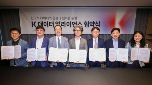 김광일 아이스크림에듀 AI 연구소장(왼쪽 첫번째)이 지난 16일 서울 송파구 소피텔 앰버서더 서울에서 열린 K 데이터 얼라이언스 협약식에서 참석자들과 기념촬영을 하고 있다. 아이스크림에듀 제공