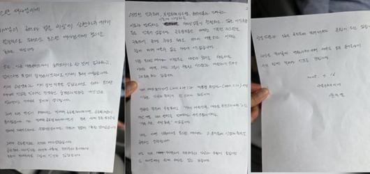 윤석열 전 대통령이 16일 모스 탄 교수 앞으로 보낸 편지를 윤 전 대통령의 변호인 김계리 변호사가 옮겨 적었다. 출처=김계리변호사