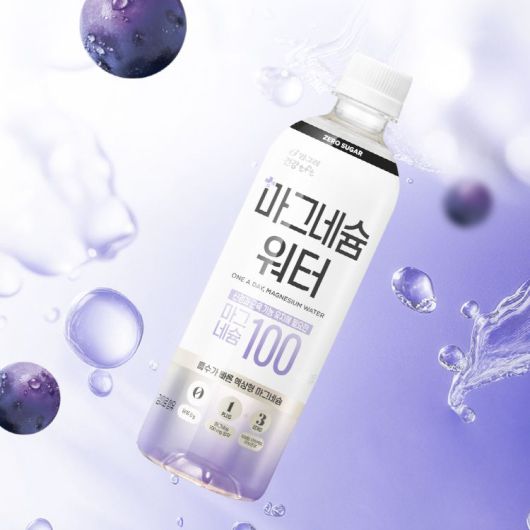 마그네슘 워터. 빙그레 제공