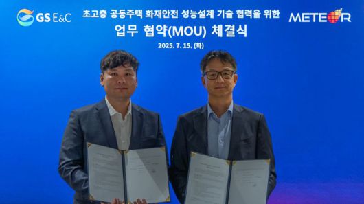 지난 15일 서울 서초구 GS건설 R&D센터에서 김지태 메테오시뮬레이션 김지태 대표(왼쪽부터), 조성한 GS건설 조성한 CTO가 업무협약을 체결하고 기념촬영을 하고 있다. GS건설 제공
