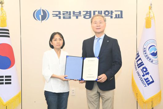 성금 전달식 모습. 국립부경대 제공.