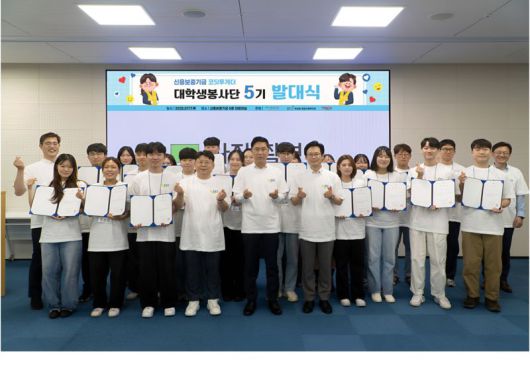 이주영 신용보증기금 전무이사(앞줄 왼쪽에서 다섯 번째)가 17일 대구 본점에서 개최된 ‘코딧투게더’ 대학생봉사단 5기 발대식에서 봉사단원들과 함께 기념 촬영을 하고 있다. 신용보증기금 제공