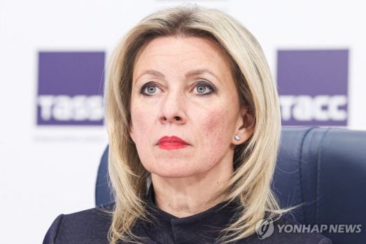 마리야 자하로바 러시아 외무부 대변인. 연합뉴스