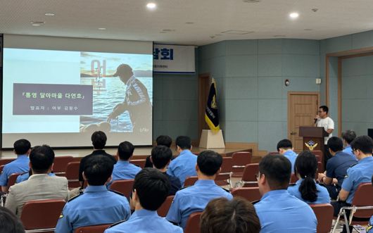 한국어촌어항공단 제공