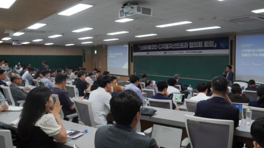 한국핀테크산업협회는 지난 17일 '스테이블코인X디지털자산인프라협의회 회의'를 개최했다. 한국핀테크산업협회 제공