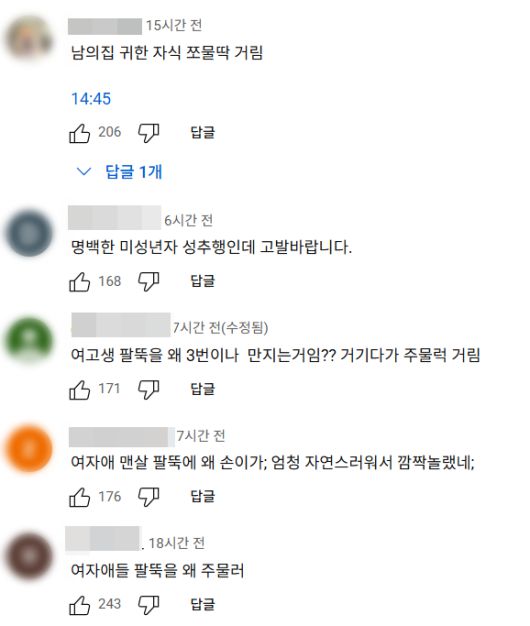 /사진=매일신문 유튜브 캡처