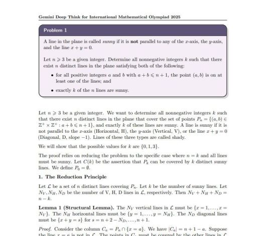 구글 AI가 제출한 국제수학올림피아드 답안.연합뉴스